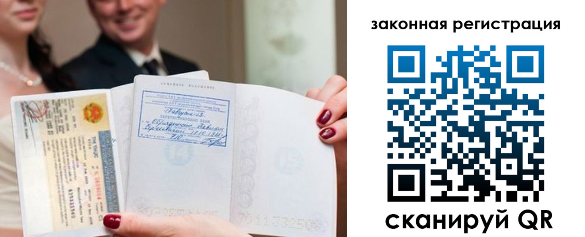 временная регистрация для всех в Волгоградской области