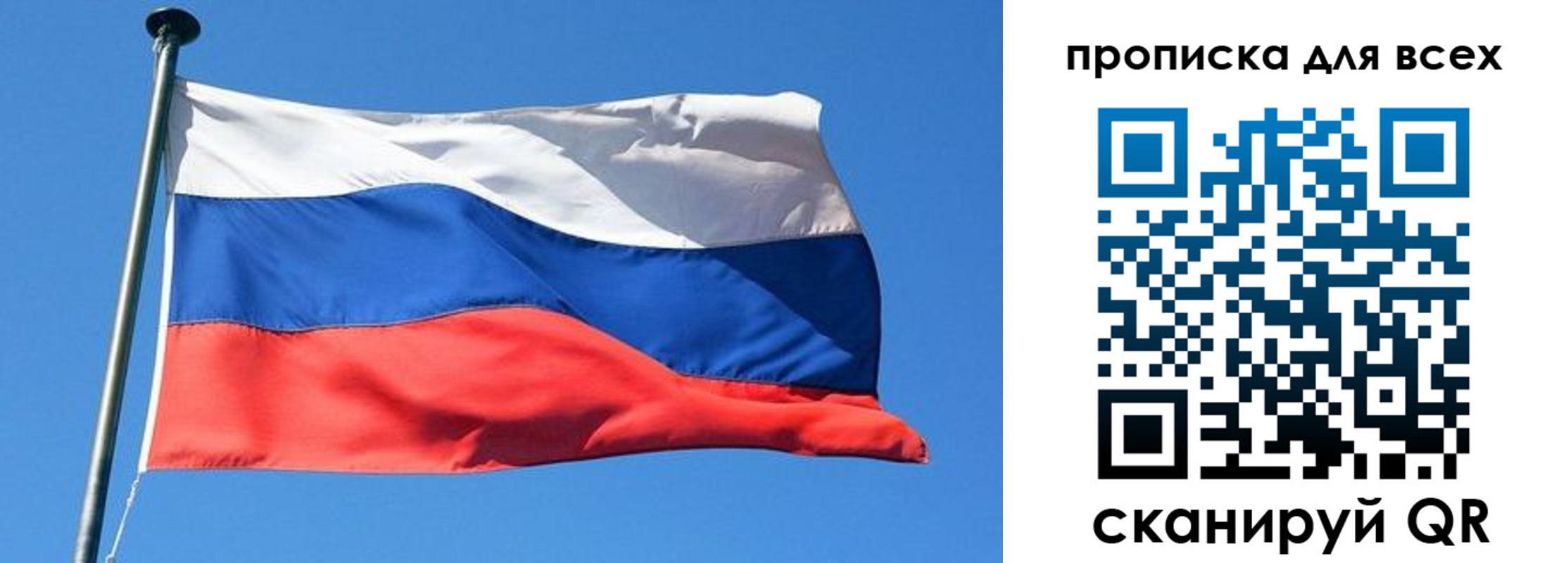 где прописаться в Волгоградской области