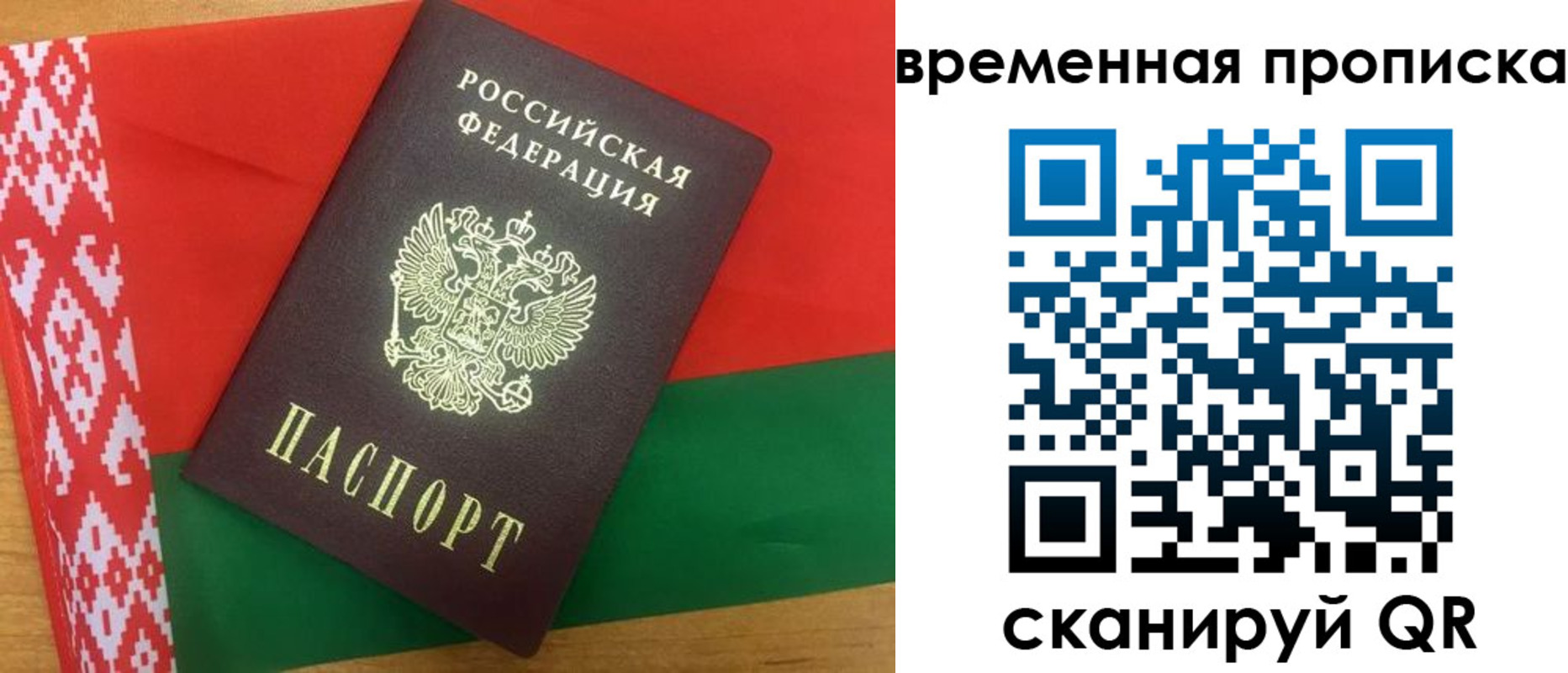 регистрация в Волгоградской области